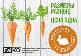 Любой размер — за те же деньги