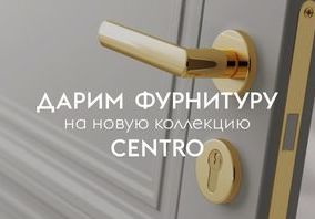 Ручка DnD LUCE в подарок от Волховец