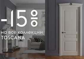 Стильная классики со скидкой от производителя Волховец