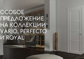 Особое предложение от производителя Волховец