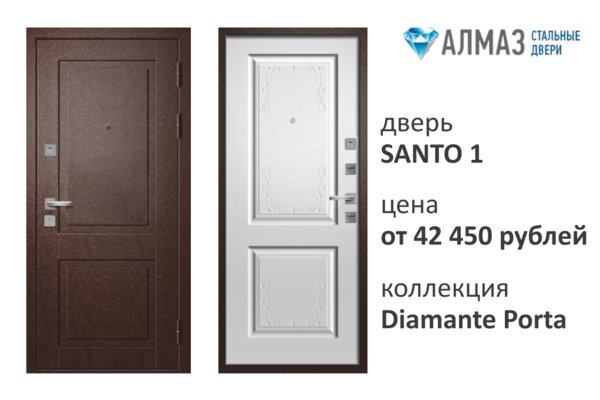 2020-04-16 алмаз, дверь санто-1 (2).png