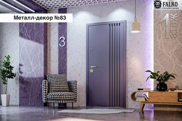 Декор 83